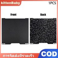 kittenBaby แผ่นเตียง H2d สำหรับแล็บ Bambu ขนาด380x380มม. แผ่นพีอีสำหรับสัตว์เลี้ยงแผ่นพื้นผิวสองด้าน