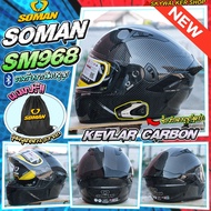 หมวกกันน็อค SOMAN SM968 โฉมใหม่ สไตล์ Sport Racing มีแว่นตา 2 ชั้น
