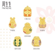Chow Sang Sang 周生生 999 24K Gold  Charme  'Blessings & Culture' Mini Charm 93826C 93824C 93821C 93825