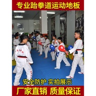 Taekwondo Floor Mats Mats Do Mats Training Mats Boxing Martial Arts Sanda Gym Floor Mats Professiona
