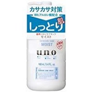 資生堂Uno護膚罐（保濕）（醫藥部外品）160ml