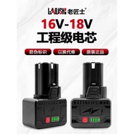 Old Craftsman 16.8v Hand Drill Lithium Battery Electric Drill Battery Universal 18v Electric Drill B