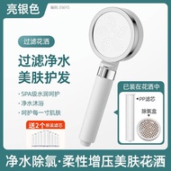 BNP2 People love itJiayun Filter Supercharged Shower Head Super Shower Shower Head Shower Head Rain Single Head Pressure