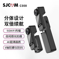 sjcam Sports Camera with Long Battery Life c300Motorcycle Dash Cam360Panoramic Shooting4K Hd Camera