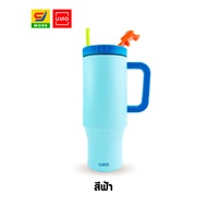 UNO แก้วเก็บความเย็นแบบมีหูจับ ขนาด 1200 ML.