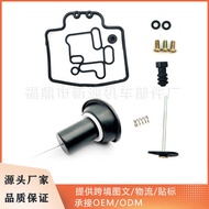 Carburetor Repair Kit Suitable for Yamaha YP250 Mesty250 250CC VERSITY VP300
