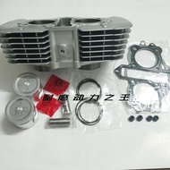 Suitable for New Dazhou Super Light 250 Jialing JH250E-5-2 Money Jiang QJ250-3 Middle Cylinder Cylin