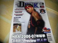 美國職籃 籃球雜誌 DUNK 2006/12月號 AI