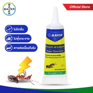 (ของใหม่) Bayer Quantum เจลกำจัดมด ไบเออร์ ควอนตั้ม 12 กรัม