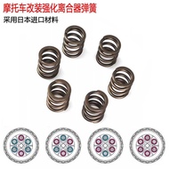 Motorcycle Clutch Modified Spring Accessories Suitable for Honda Wave/110i/125i/Dax125/CT125