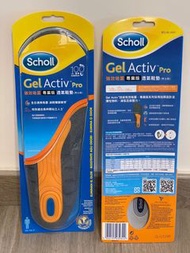 Scholl Gel Activ Pro 強效吸震 男專業版 透氣鞋墊