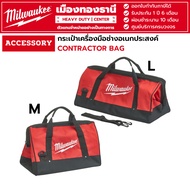 Milwaukee-CONTRACTOR BAG Multipurpose Tool