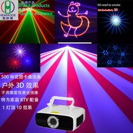 2W/3W Party Laser Lights Home KTV Party Holiday Laser Lights Disco Disco Bar Stage Lights (Beam+Lase