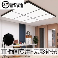 Shadowless Light Hairdressing Shop Light Live Light led Commercial Chandelier Bright Barber Shop Cei