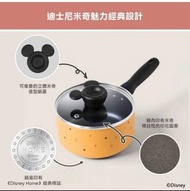 Meyer 美亞 迪士尼系列 不黏鍋連蓋 16cm/1.4L