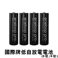 日本製 PANASONIC eneloop pro 國際 4號充電電池 950mAh 2粒平裝收縮膜包