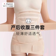 bengkung bersalin bengkung sajat bengkung berpantang Japanese Belly-narrowing Belt Postpartum Matern