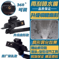 🔥 Windshield Wiper Water Spout 🔥 Wiper Washer Jet Spray Nozzle​ READY STOCK Car Water Jet Nozzle Sui
