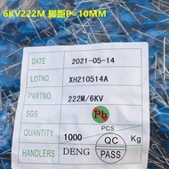 1000PCS/Whole package 1KV 2KV 3KV 6KV high voltage ceramic capacitor 101/221/471/102/222/472/103 470