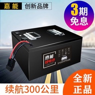 QM🍅 Two-Wheel Take-out Electric Vehicle Lithium Battery48Volt60V72VLarge Capacity Ternary Lithium Battery Power Battery