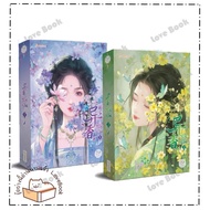 The Odor Hide Book Volumes 1-5 (5 Falls) Author: Kuang Chuan Publisher: Clear Category: Translation 