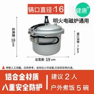 Wanyuanqi Outdoor Pressure Cooker Self-Driving Travel High Altitude Portable Folding Small Pressure Cooker Outdoor Camping Cooking Pressure Cooker