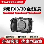 T TILTA Iron Head FX3/FX30 Cage-Free Full Cage Basic Version Kit sony Series Ni fx30 Expansion Acces