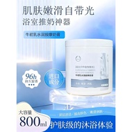 800g牛初乳身体洗浴奶膏家用按摩清洁滋润嫩滑提亮肤色美容院推奶800g Bovine Colostrum Body Wash Cream for Home Usembh4433f.my