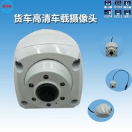 Car Camera Waterproof Shockproof Wide-Angle Rearview Camera 360°My Blind District HD Night Vision Tr