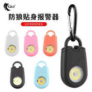 Anti-Wolf Handy Tool Female Strong Light High-Defense Defense Screamer Portable Portable Student Sel