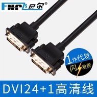 Feniel DVI HD Connection DVI Cable 24+1 Computer Connection TV DVI Display Cable dvi Cable