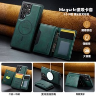card holder magsafe wallet Suitable for Samsung S24U Leather Magsafe Phone Case Magnetic Wireless Ch