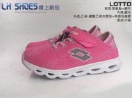 LH Shoes線上廠拍 / LOTTO粉色風動後踩跑鞋(6723)【滿千免運費】