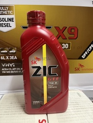 SK ZIC G-FF 75W85 GL4 น้ำมันเกียร์สังเคราะห์แท้ 100% SAE 75W85 GL4 ขนาด 1 ลิตร (00000814)