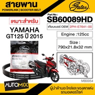 สายพาน YAMAHA GT 125 ปี2015 POWERLINK SCOOTER BELT สายพานมอเตอร์ไซค์ อะไหล่มอไซค์ อะไหล่แต่ง มอเตอร์