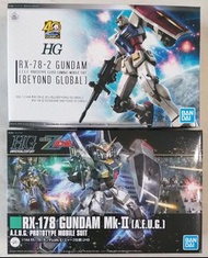 機動戰士 HG 1/144 RX-78-2 Gundam Beyond Global + RX-178 Gundam Mk-II 高達 模型兩盒