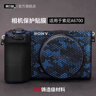 Suitable for Sony A67 Camera Protective Film a67 Sticker All-Inclusive 3M