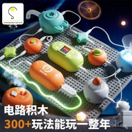 Year Old DIY Toy Building Block Children's Set 6-9 Assembled Circuit Electric Science Education Elec