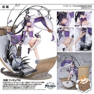 [預訂] [日版] [行版] NEONMAX 碧藍航線 應瑞