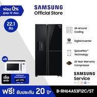 [เซ็ตสุดคุ้ม] SAMSUNG ตู้เย็น Side by Side RH64A53F12C/ST with All-around Cooling , 22.3 คิว (631L) ฟรี ไมโครเวฟ รุ่น MS23T5018AW/ST