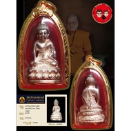 Phra Kring Roon Raek 药师佛| LP. Mee 龙婆咪| Wat Manwichai Be.2536 | Silver 纯银 | 80% Gold Casing