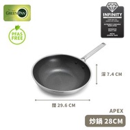 APEX 陶瓷易潔不銹鋼炒鍋 28cm | CC010631 | 陶瓷不沾 不含PFAS 三層不鏽鋼 IH電磁爐適用 耐熱220度 蝕刻紋理 洗碗機適用