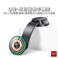 Qi2 Powerful Magnetic Phone Holder Car Phone Holder 15W Magsafe Car Folding Phone Holder Dashboard P