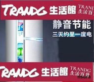 特價小冰箱 家用小型辦公室租房宿舍節能省電冷凍冷藏迷你小電冰箱220V