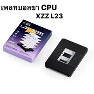 XZZ CPU L23 เพลทบอลขา สำหลับ IP +Android