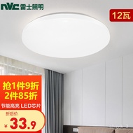 XYNvc Lighting LEDCeiling Lamp round Bedroom Lamps Study Balcony Light Ceiling Hallway Corridor Ceiling Lamp