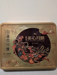 香港美心月餅 - 雙黃白蓮蓉月餅