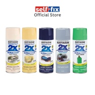 Rust-Oleum Ultra Cover 2X Spray Paint Gloss 12oz