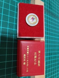 第七任總統就職紀念胸章
