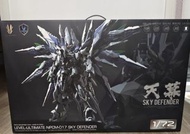 愛因塔 天幕 + 千秋 磁軌炮